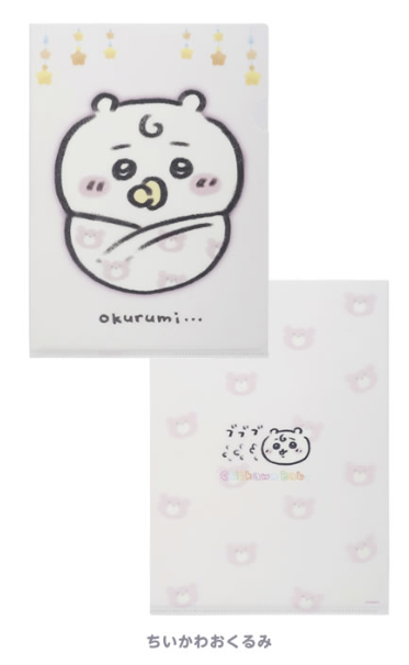 [Pre-order] "Chiikawa" Chiikawa Baby - Clear File - Chiikawa